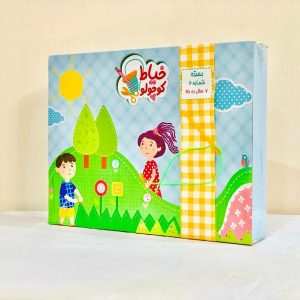 خیاط کوچولو بسته شماره 2