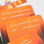 قیمت و خرید بازی جوکر