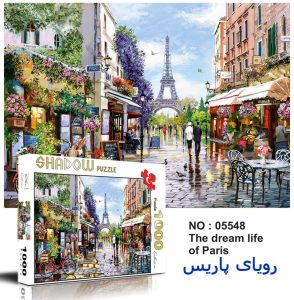 پازل 1000 تکه شادو مدل پاریس