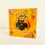 بازی فکری موشتطیل