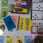 بازی شتر گاو پلنگ