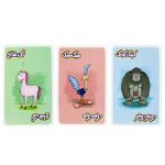 بازی شتر گاو پلنگ