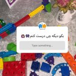 بازی مکعب جادویی زینگو