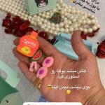 شانسی چی دخترانه