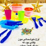 ست اسباب بازی آشپزخانه