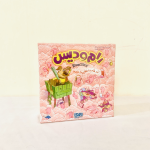 خرید و قیمت بازی هوپا مدل رام و دیس