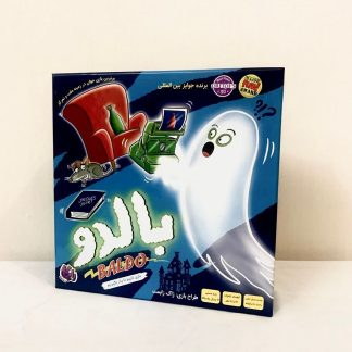 بازی فکری مدل بالدو