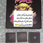 خرید و قیمت بازی پی شوم