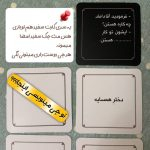 خرید و قیمت بازی پی شوم