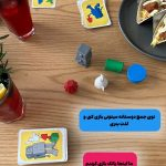 بازی بالدو