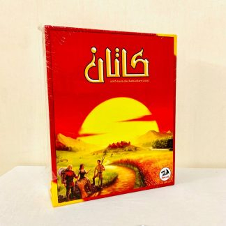 خرید و قیمت بازی مهاجران کاتان دراگون