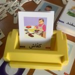 خرید و قیمت بازی الفبا بازی تا