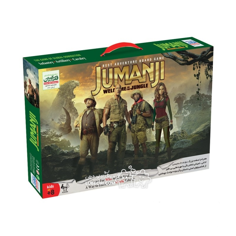 بازی جومانجی فکرآوران