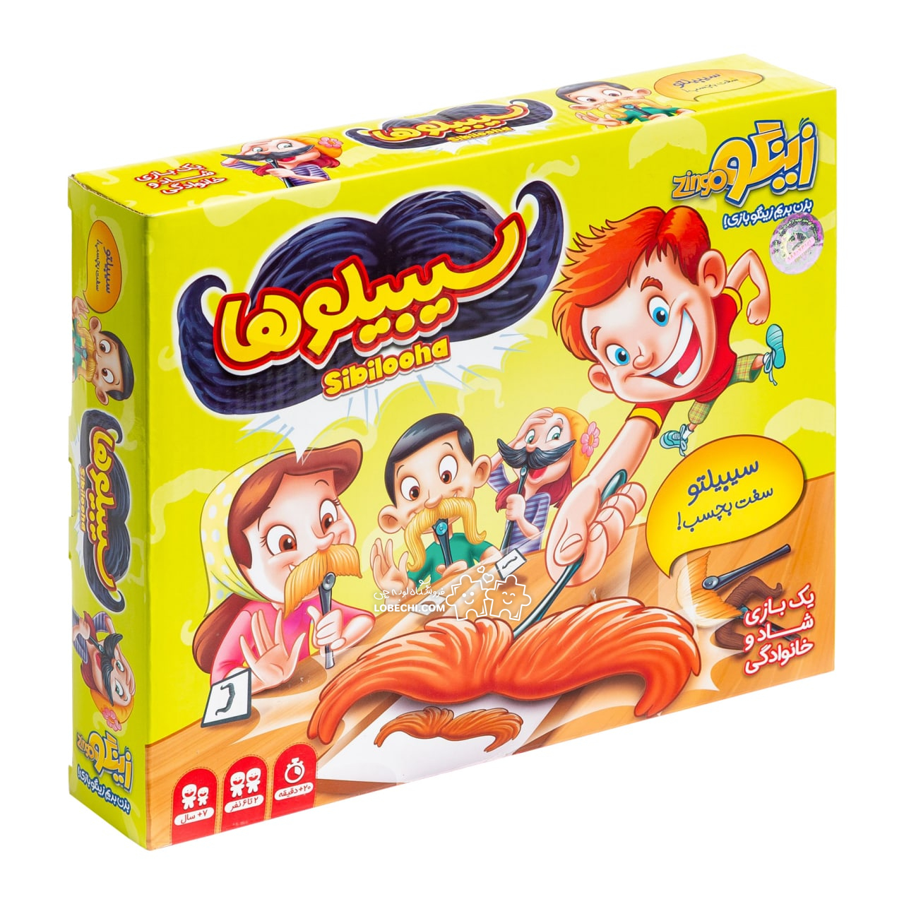 بازی سیبیلوها زینگو