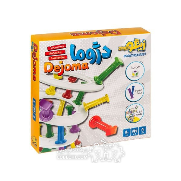 بازی دژوما زینگو