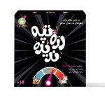 دره تپه ندیده