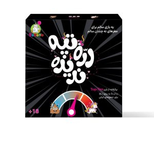 دره تپه ندیده