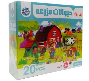 پازل بزرگ حیوانات مزرعه شگفت انگیز