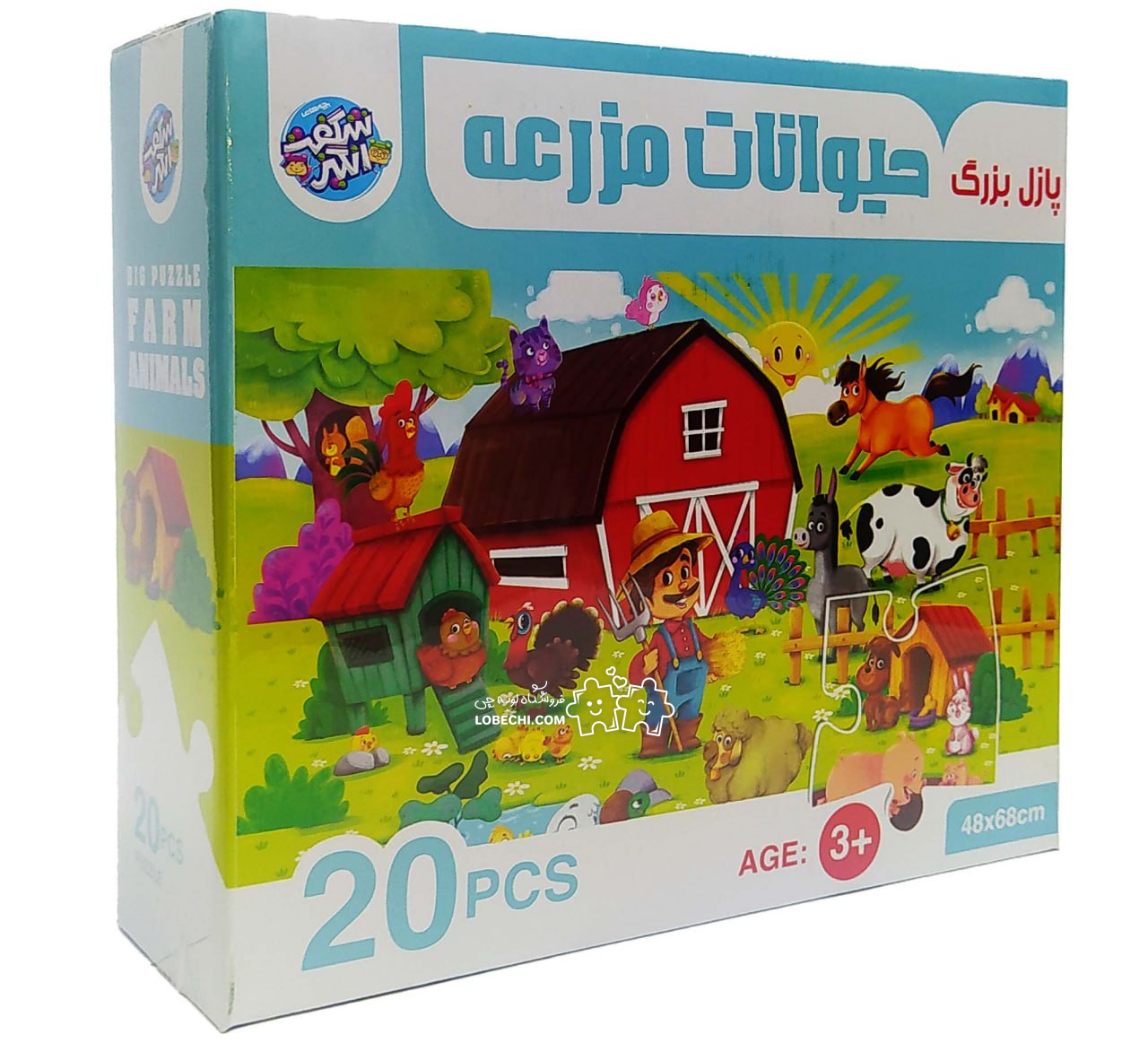 پازل بزرگ حیوانات مزرعه شگفت انگیز