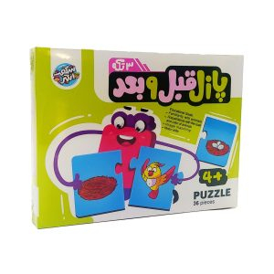 پازل 3 تکه قبل و بعد