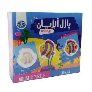 پازل 2 و 3 تکه آبزیان