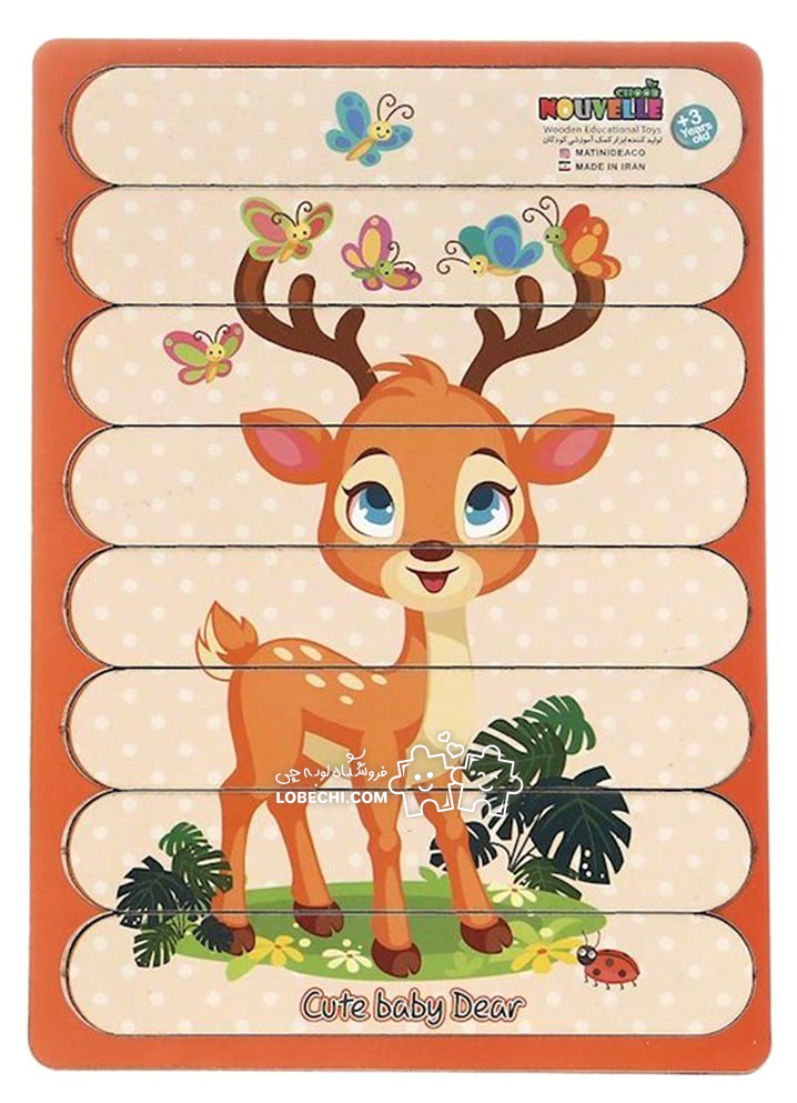 پازل کرکره ایی گوزن