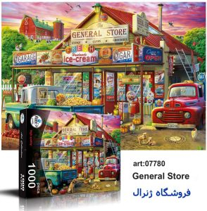 پازل 1000 تکه رونیز مدل فروشگاه ژنرال