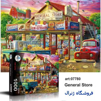 پازل 1000 تکه رونیز مدل فروشگاه ژنرال