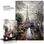 پازل هزار تکه رونیز بازار گل پاریس