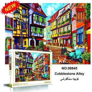 پازل 1000 تکه ربکا طرح کوچه سنگفرشی