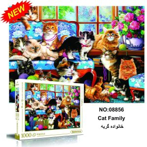 پازل 1000 تکه ربکا طرح خانواده گربه