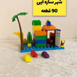 شهر سازه ایی زینگو