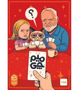 بازی ایرانی میم چی meme chi