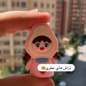 تراش عطری سیلیکونی