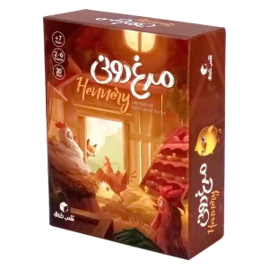 بازی مرغ دونی