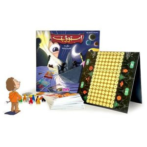 بازی استوژیت هوپا