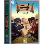 خرید و قیمت بازی لوت