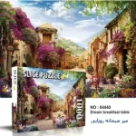 پازل 1000 تکه اسلایس میز صبحانه رویایی