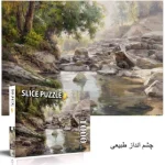 پازل 1000 تکه اسلایس چشم انداز طبیعی