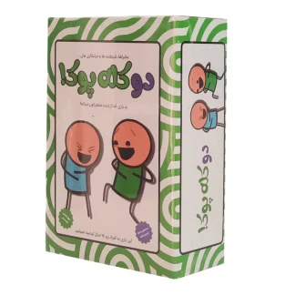 بازی دو کله پوک میم بازی