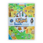 استیپیک نقشه ایران